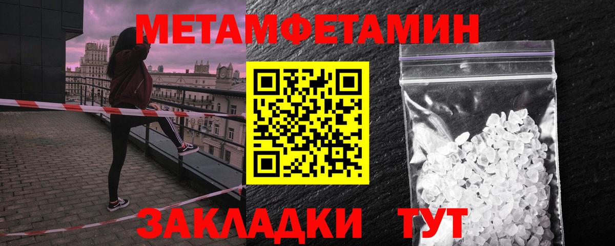 АМФ 97% Губкин