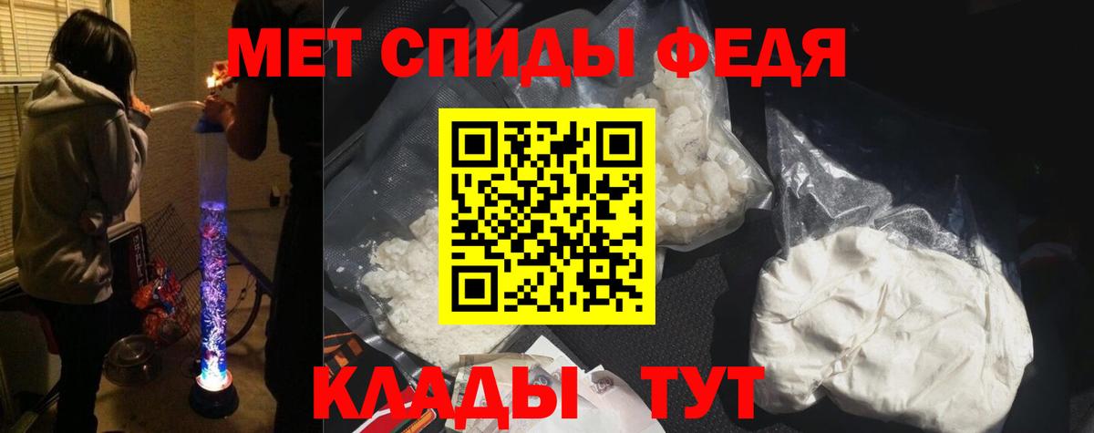 Губкин  Амфетамин VHQ  Amphetamine  АМФ  Вход с VPN 