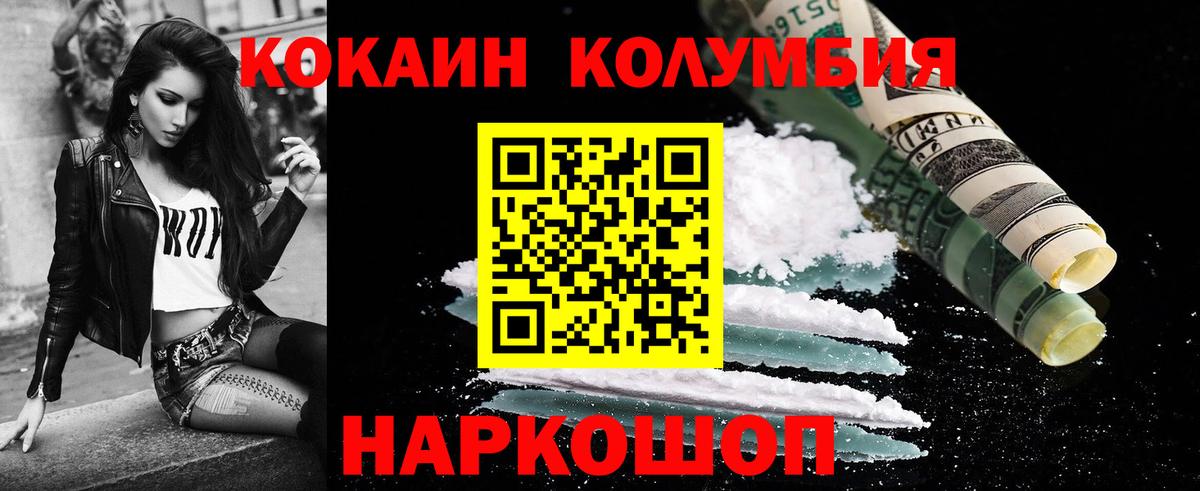 Cocaine VHQ Губкин