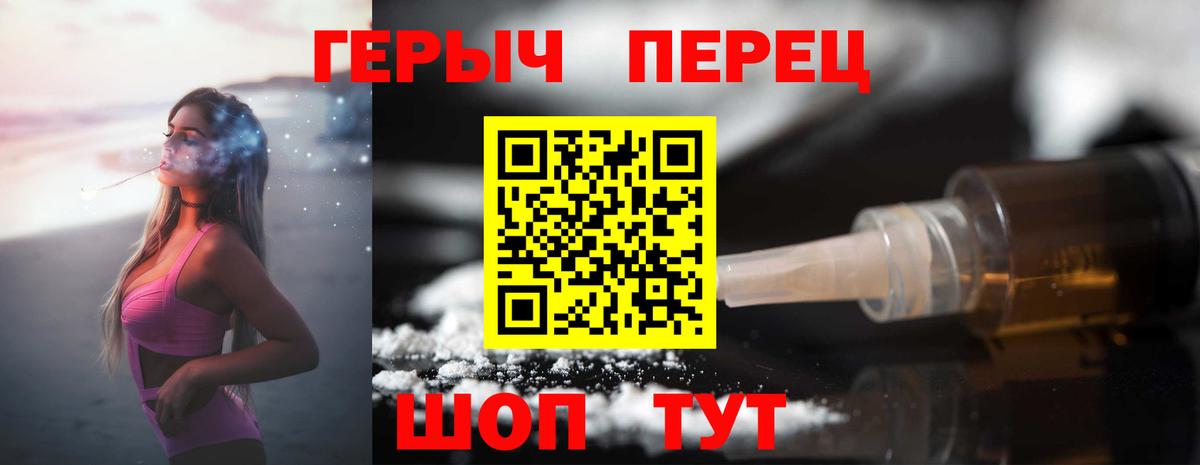 ГЕРОИН хмурый  ГЕРОИН  Губкин  Вход с VPN 