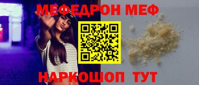 тгк Ликино-Дулёво