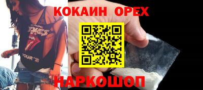 каннабис Ливны