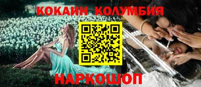 каннабис Ливны