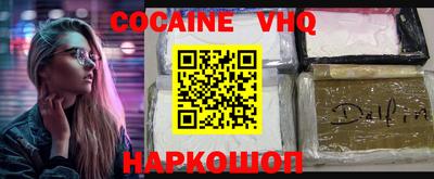 гашишное масло Лесосибирск
