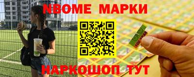 тгк Ликино-Дулёво