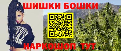 каннабис Ливны