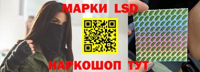 гашишное масло Лесосибирск
