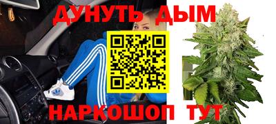 каннабис Ливны