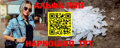 каннабис Ливны