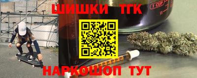 гашишное масло Лесосибирск