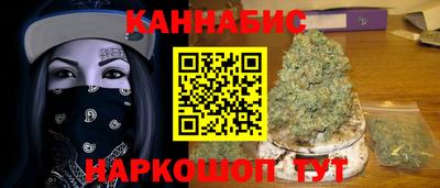 гашишное масло Лесосибирск