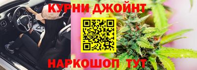 каннабис Ливны