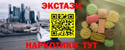 гашишное масло Лесосибирск
