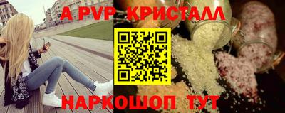 каннабис Ливны