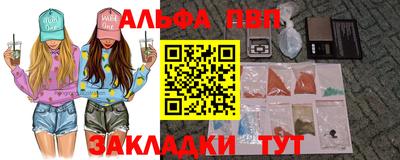 гашишное масло Лесосибирск