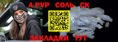 гашишное масло Лесосибирск