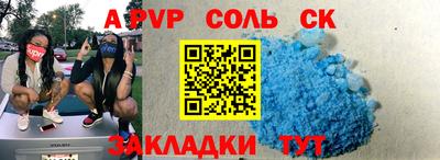 каннабис Ливны