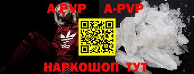 каннабис Ливны