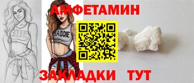 каннабис Ливны