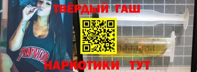 каннабис Ливны