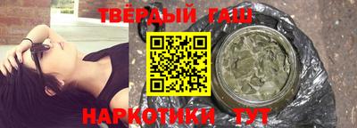 тгк Ликино-Дулёво