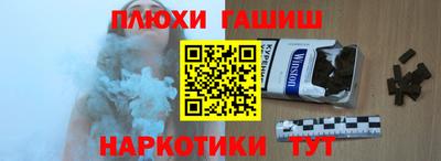 тгк Ликино-Дулёво