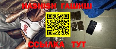 тгк Ликино-Дулёво