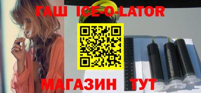 каннабис Ливны