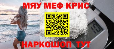 тгк Ликино-Дулёво
