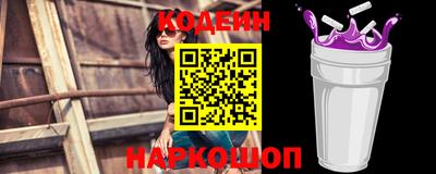 гашишное масло Лесосибирск