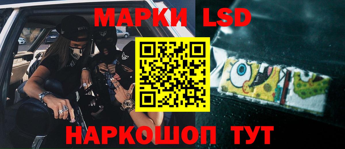 Губкин  LSD-25 экстази ecstasy  Лсд 25 экстази ecstasy  Вход с VPN 