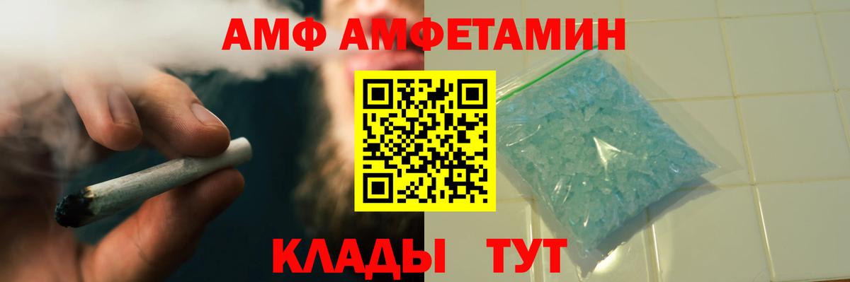 МЕТАМФЕТАМИН Methamphetamine  МЕТАМФЕТАМИН Methamphetamine  Губкин  Вход с VPN 