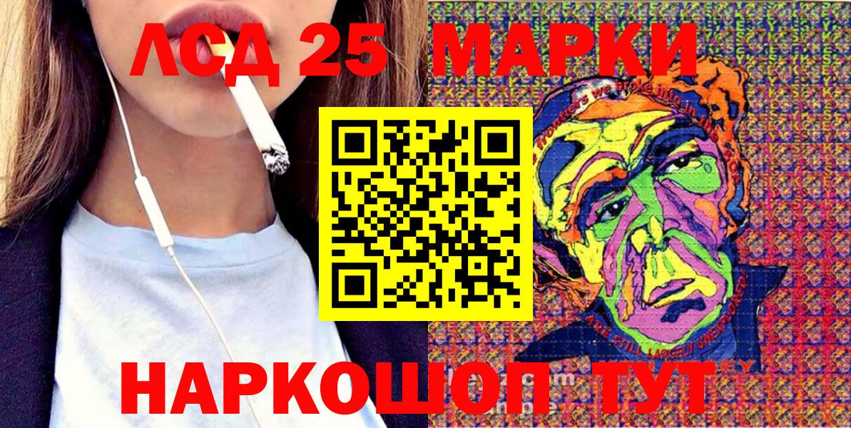 Губкин  Марки N-bome 1,8мг  Марки N-bome 1,8мг  Вход с VPN 