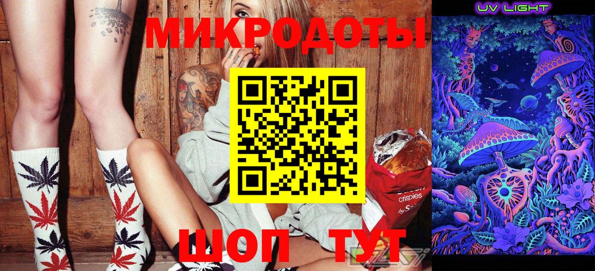 Губкин  Псилоцибиновые грибы мухоморы  Псилоцибиновые грибы Psilocybe  Вход с VPN 